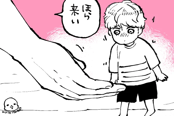 💫ちったいきらら
両片思い💓➡️⬅️💓同士の日常が始まる🤤

ヘッダーはサイズの都合でネップリにできないんです😭ごめんやで🙏 