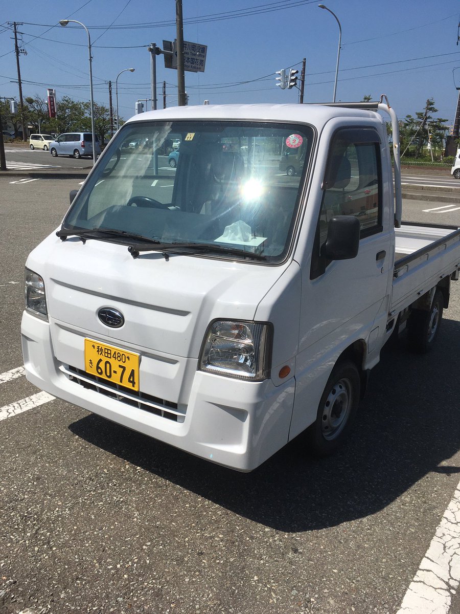 軽トラでゆこう