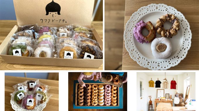 長野こまち 公式 Naganokomachi Page 2 Twilog