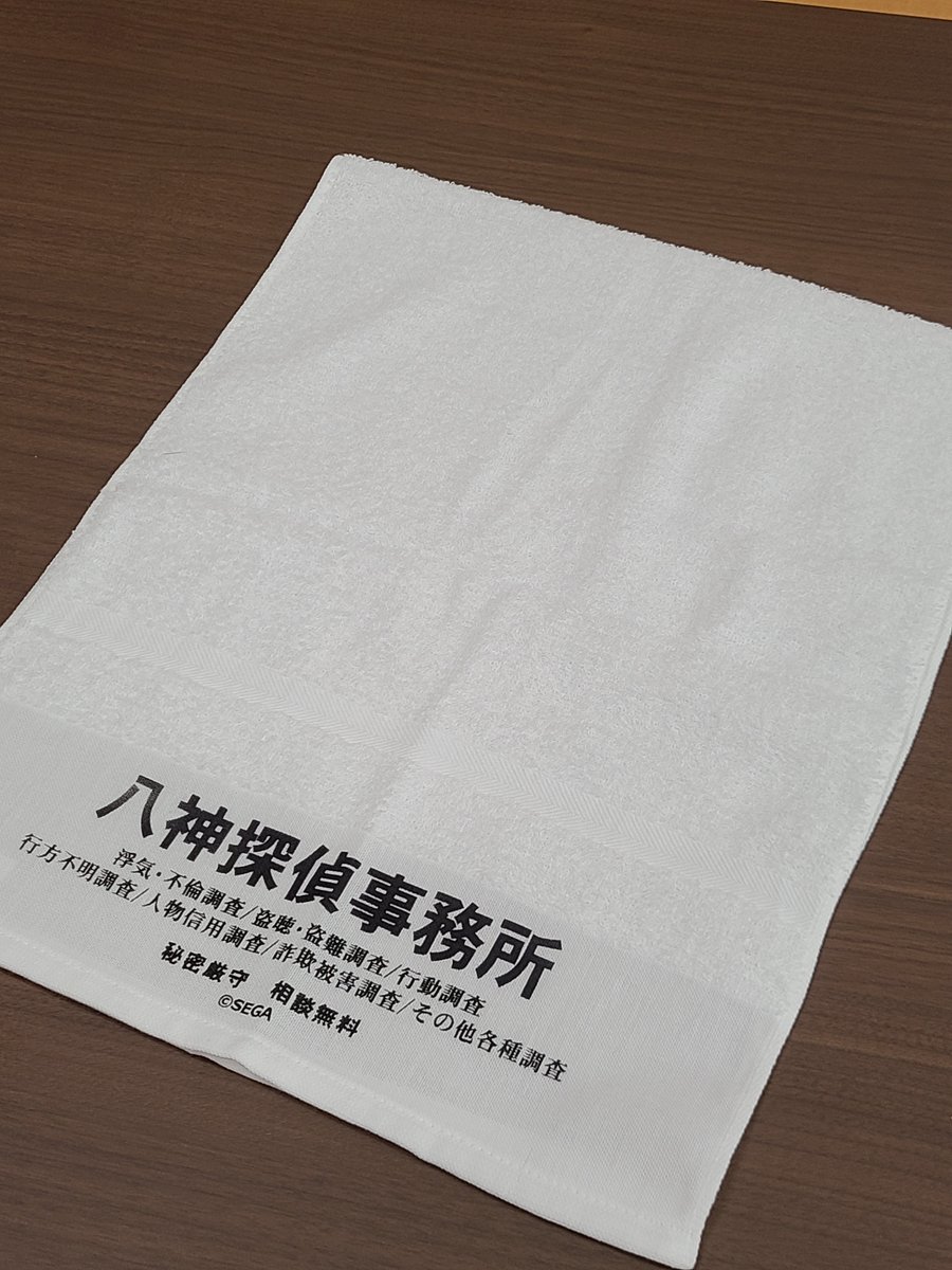 ジャッジアイズ新品と非売品4点 □【新品未開封】ジャッジ アイズ 死神の遺言 PS4 販売中止版 17