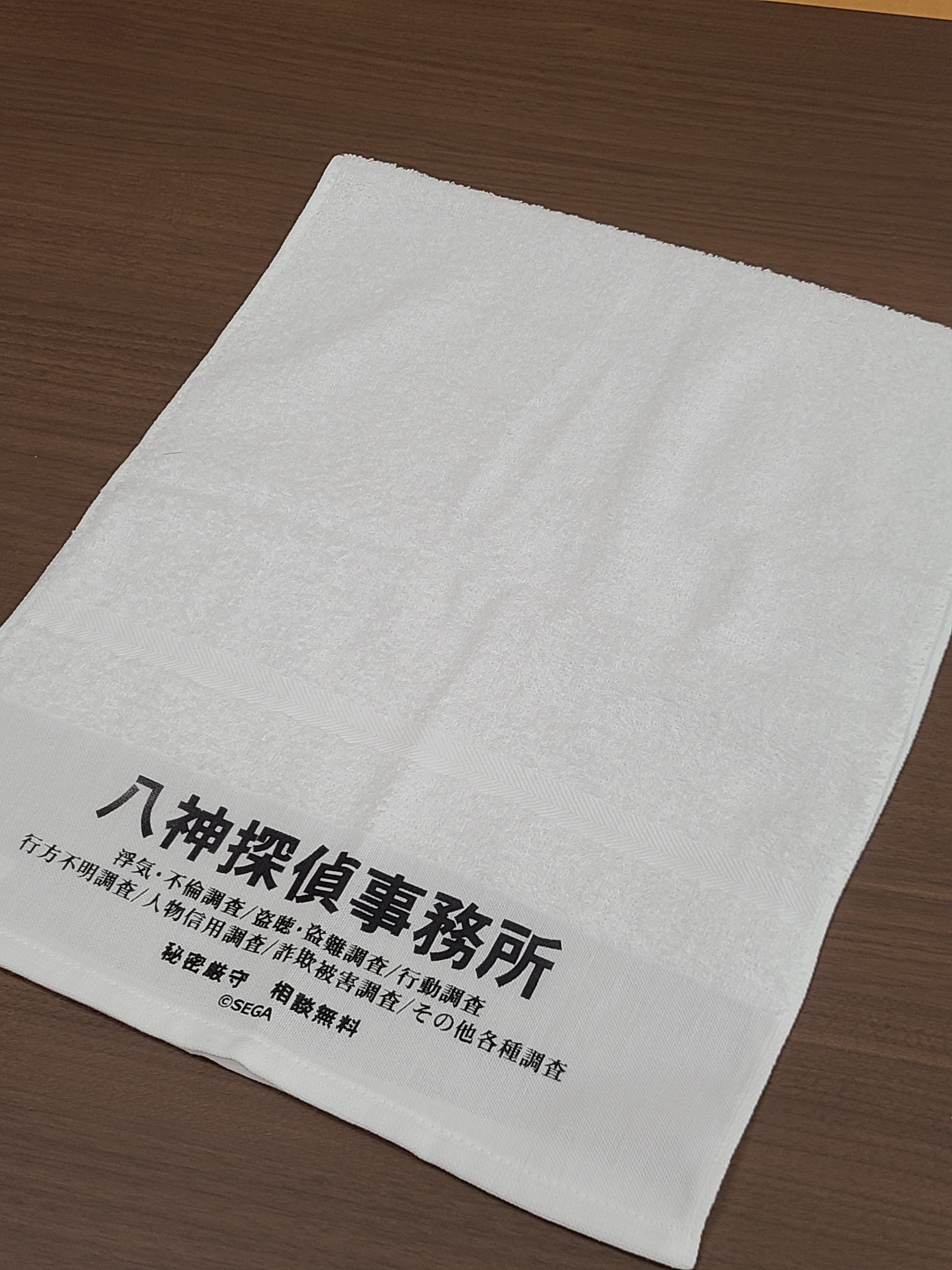 ロストジャッジメント Amazon.co.jp: LOST JUDGMENT:裁かれざる記憶【Amazon.co.jp限定