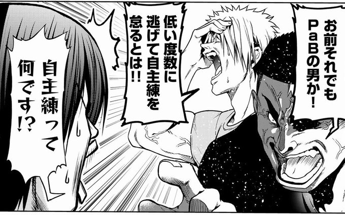 ぐらんぶる を含むマンガ一覧 ツイコミ 仮 ぐらんぶる を含むマンガ一覧 ツイコミ 仮