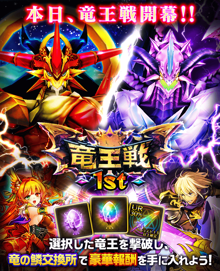 公式 ぼくとドラゴン Bokutodragon Twitter 公式 ぼくとドラゴン Bokutodragon Twitter