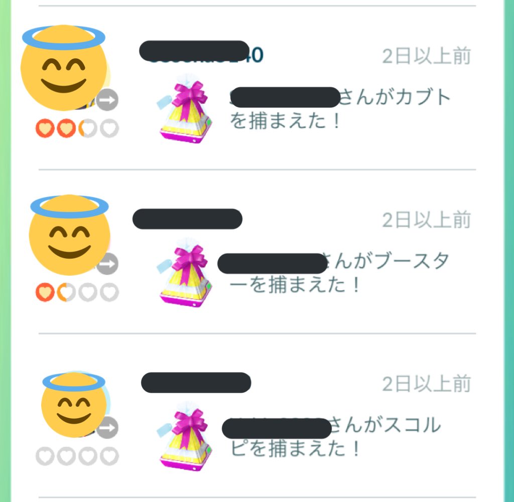 羅生門の老婆 ポケモンgo Rasyomon 53 Twitter