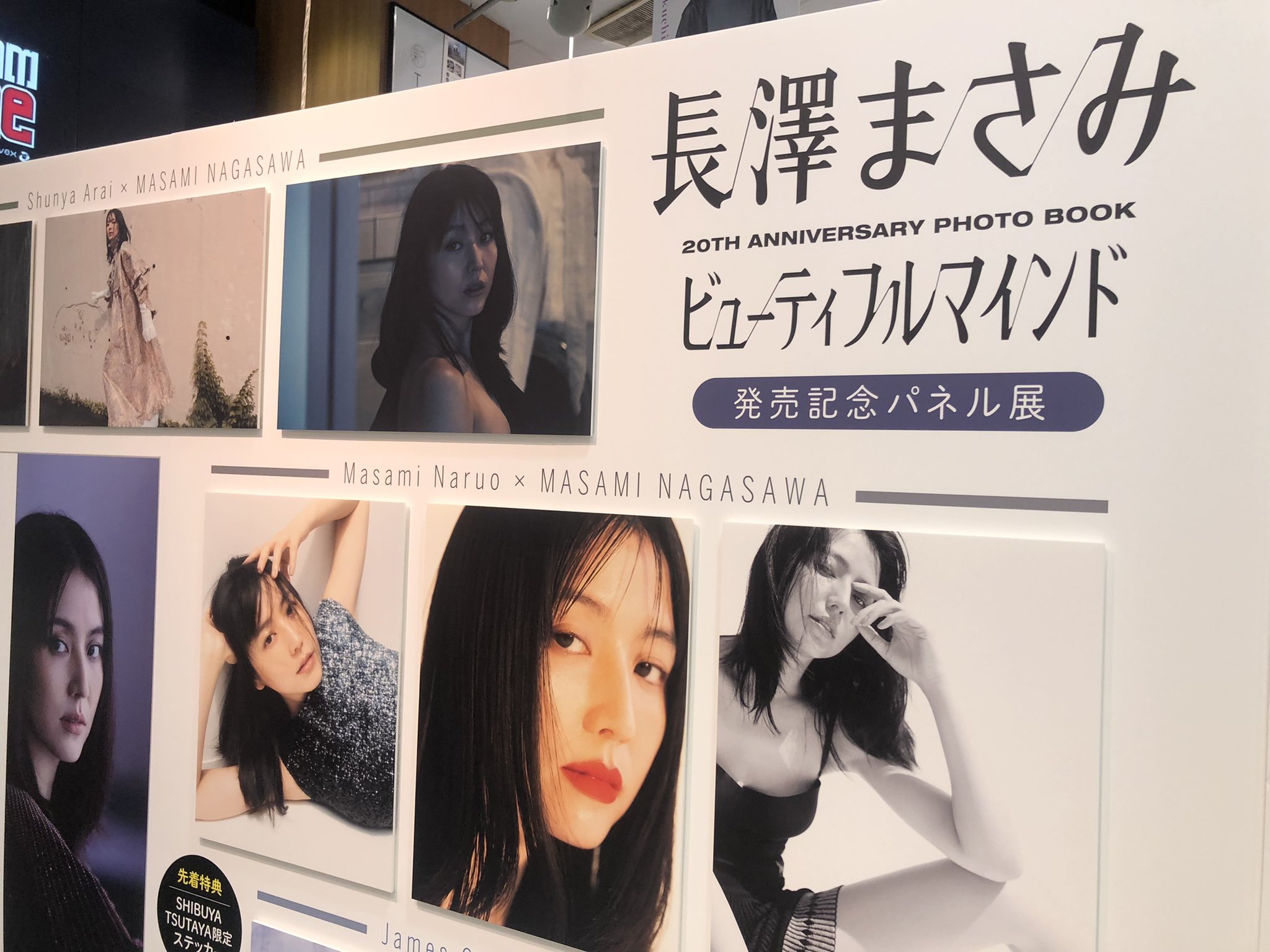 SHIBUYA TSUTAYA BOOK on X: