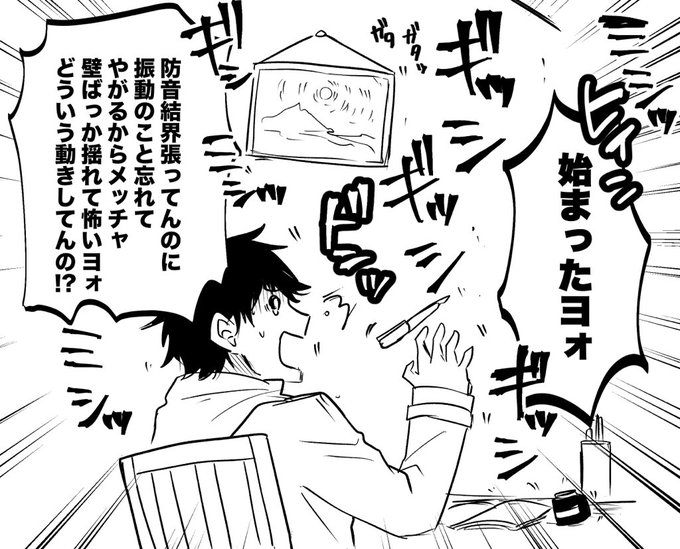 フォロワーさんと「カの部屋でカイオエの事が始まった場合賢者の部屋の机がカインの部屋側の壁に接してるから迷惑を被る」て話してて笑ってたんだけど「真下がフィガ口です!」て言われた時その倍笑った 