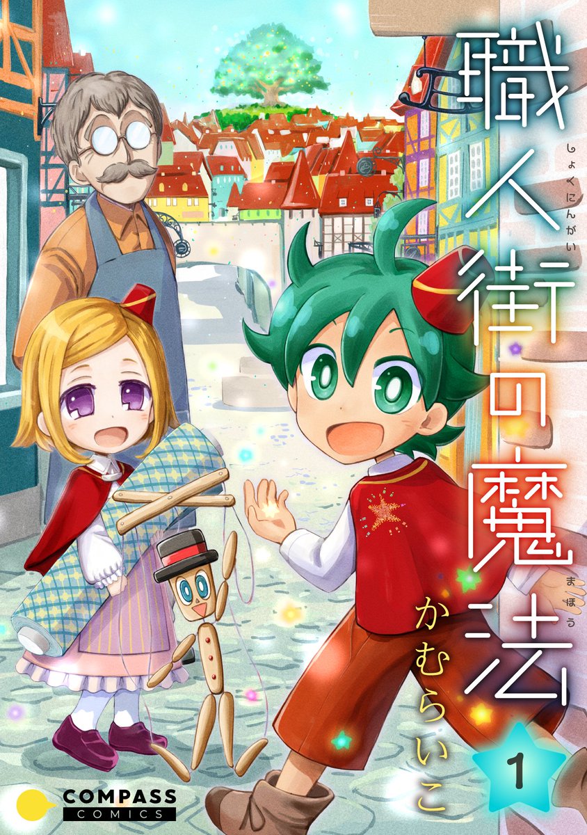 朝日小学生新聞 Asasho Twitter