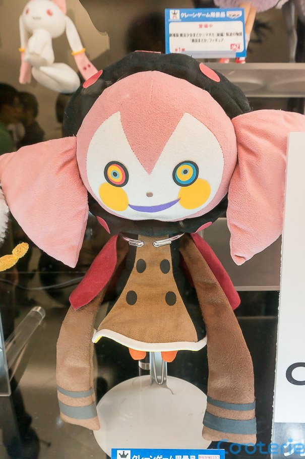 🍰 Bebe - Banpresto Plush