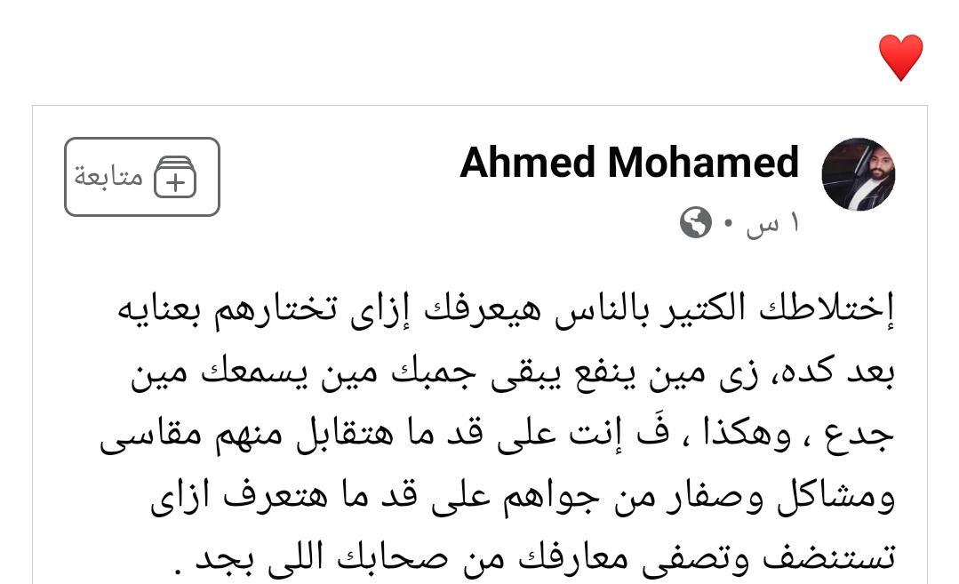 Nąđą Hąmđę (@nhm13308886) on Twitter photo 