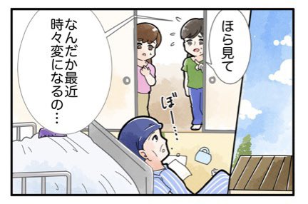 看取りのtwitterイラスト検索結果 看取りのtwitterイラスト検索結果