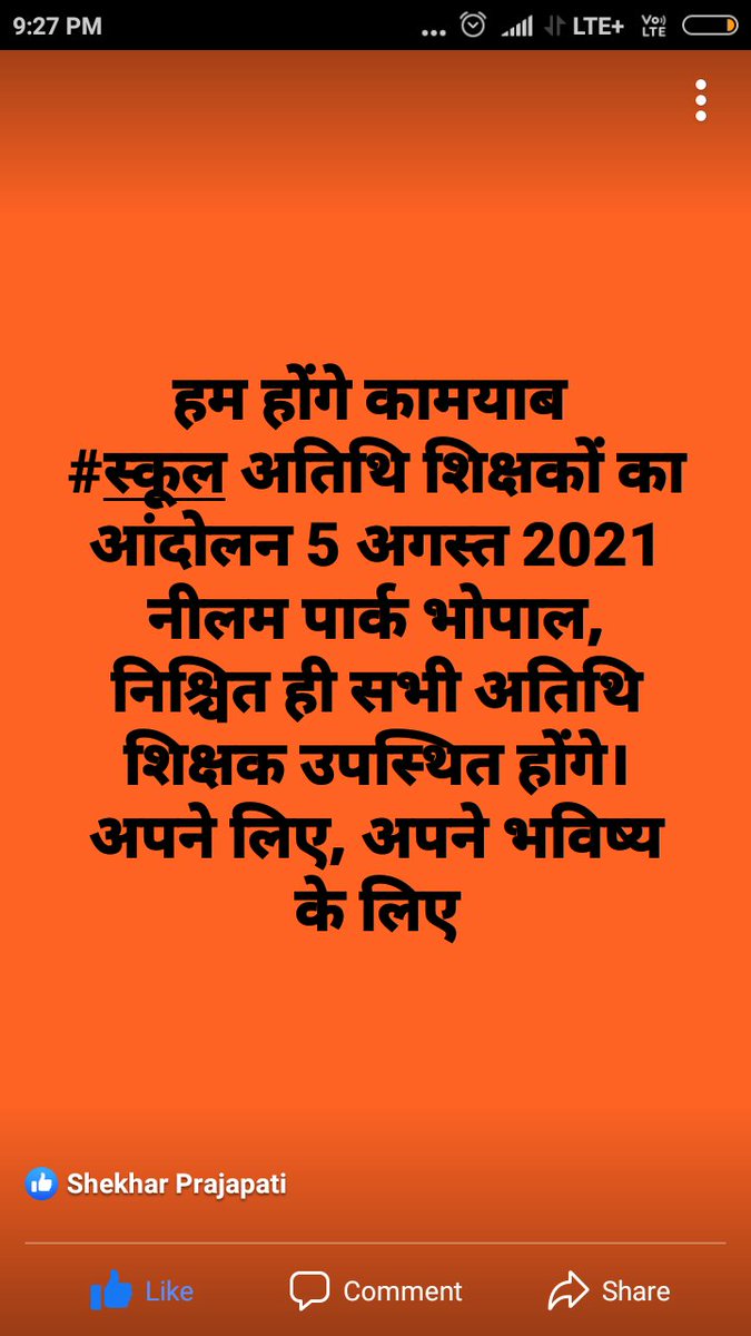 Shekhar54384444's tweet image. #अतिथि शिक्षक मध्य प्रदेश उत्तराखंड CM @pushkardhami जी ने निभाया अपना फर्ज,
अब Mp @ChouhanShivraj जी
की बारी,
जब वहाँ दिया सुरक्षित 62वर्ष रोजगार तो?  #अतिथि_शिक्षकों के सामने क्यो है रोजी-रोटी की लाचारी.
#save_Guest_Teacher_For_MP @PMOIndia @OfficeOfKNath @pcsharmainc