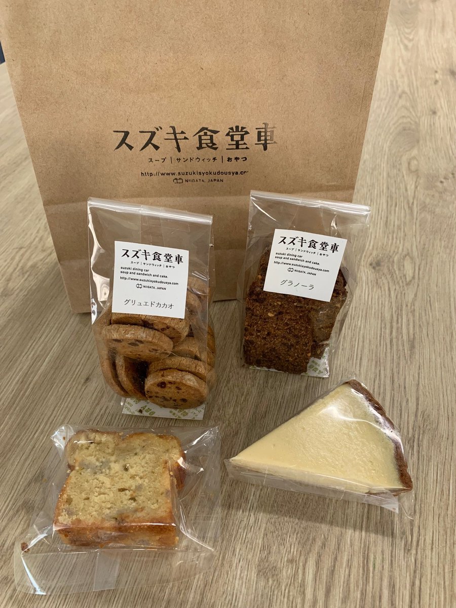 スズキ食堂車 スズキ食堂車