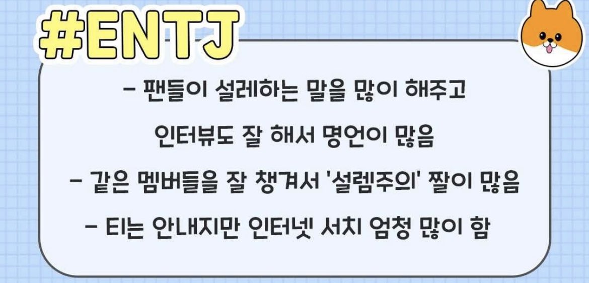 kyung_blockb's tweet photo. 이거 우죠 그 자체잖아...??마지막 줄이 대박적 https://t.co/5TA7vkjIro