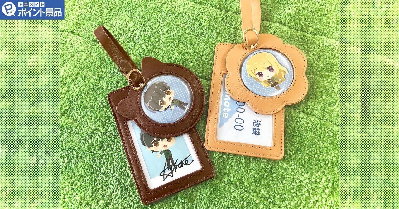 株式会社アニメイト アニメイトポイント景品 ノンキャラグッズ 缶バッジホルダー付きパスケース２種 ネコとお花の可愛いパスケースが本日 8 5 より交換開始 57mm缶バッジも収納できちゃうので痛バッグにも最適 詳細はこちら T Co