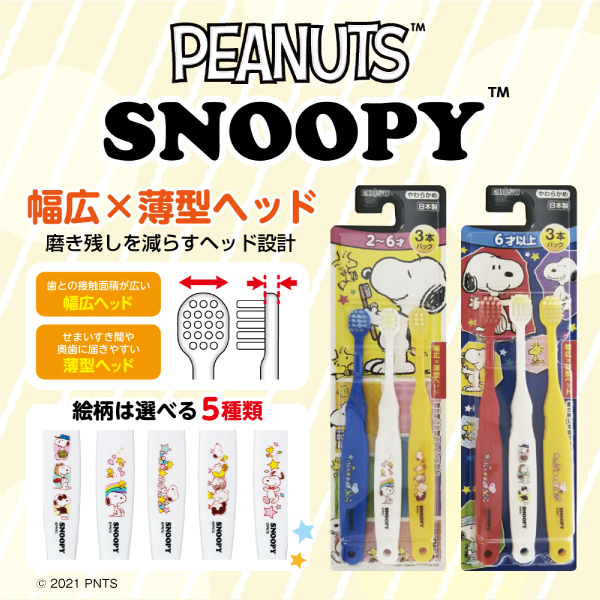 プレミアムケア公式アカウント Premiumcare Eb Twitter