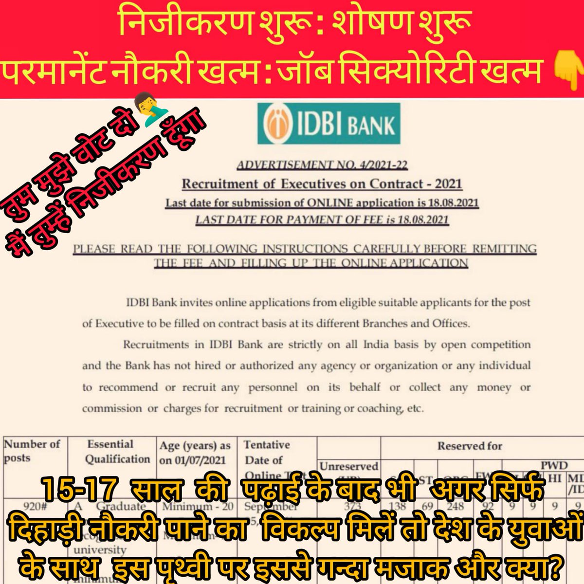 DHRUV MISHRA 💙 tweet media