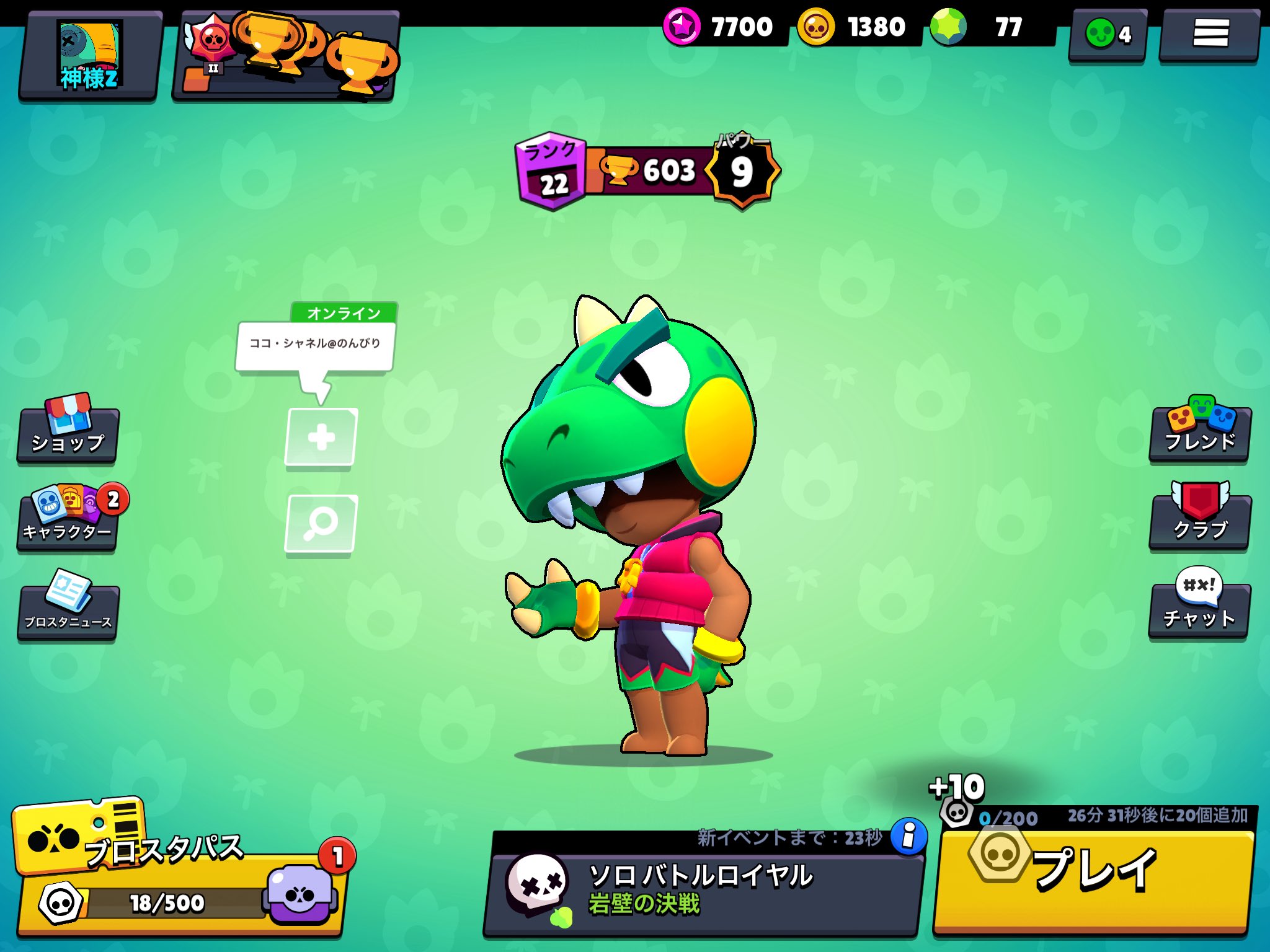 シレト on X: 