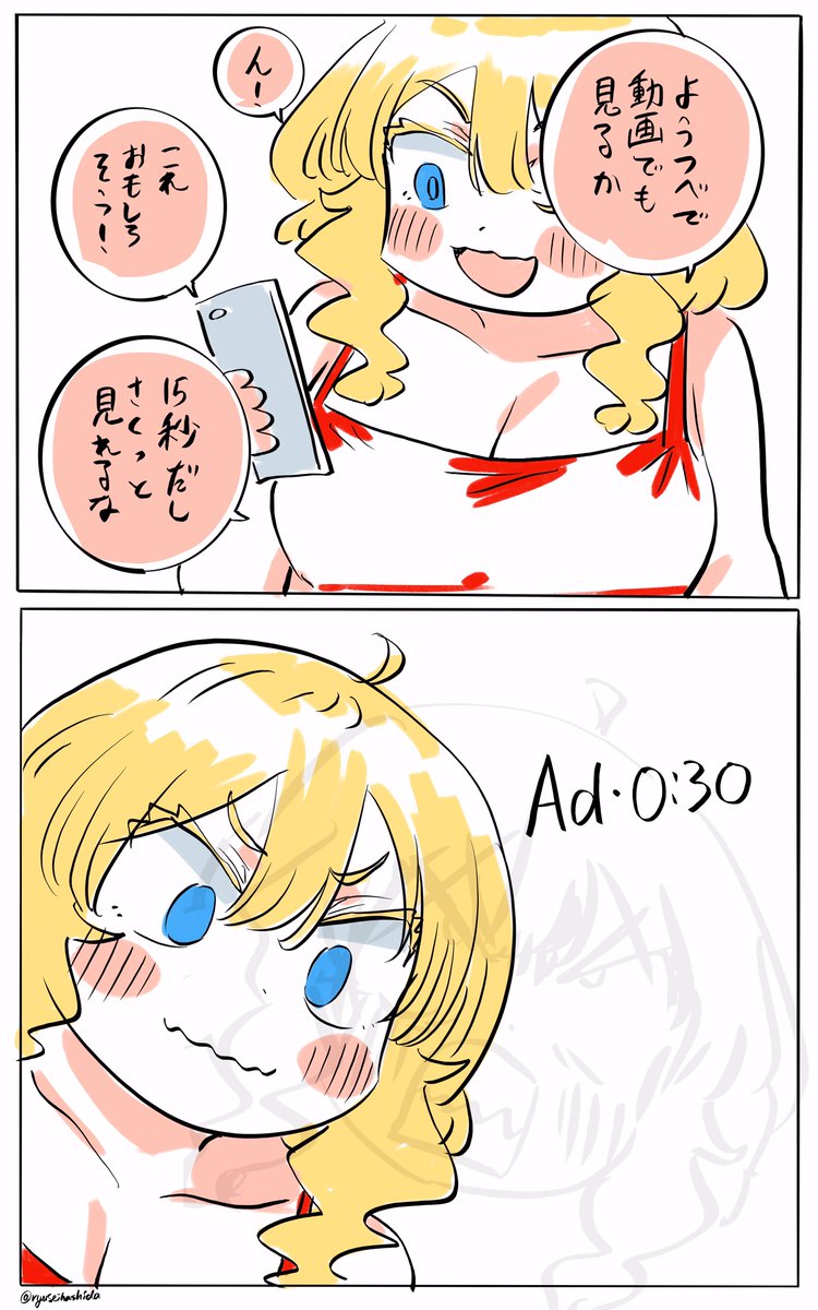 もう別のを観るフロリダちゃん日記です。 