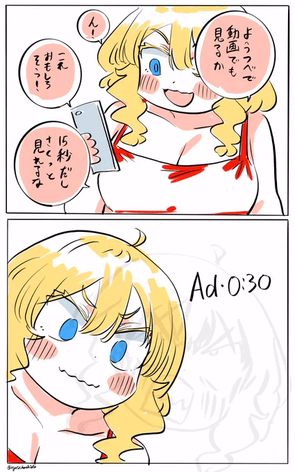 もう別のを観るフロリダちゃん日記です。 