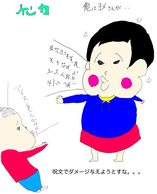 きもかわのtwitterイラスト検索結果 古い順