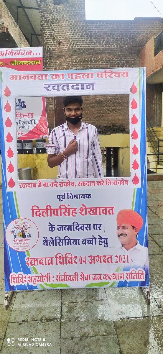 Vinit25576706's tweet photo. रक्तदान में ना करे संकोच, रक्तदान करे निसंकोच
पूर्व विधायक दिलीप सिंह शेखावत के जन्मदिवस पर थैलेसीमिया बच्चों हेतु रक्तदान शिविर 4 अगस्त 2021 शिविर सहयोगी-संजीवनी सेवा जन कल्याण समिति https://t.co/tAbsIDYKOH https://t.co/Ho3wbIMujI