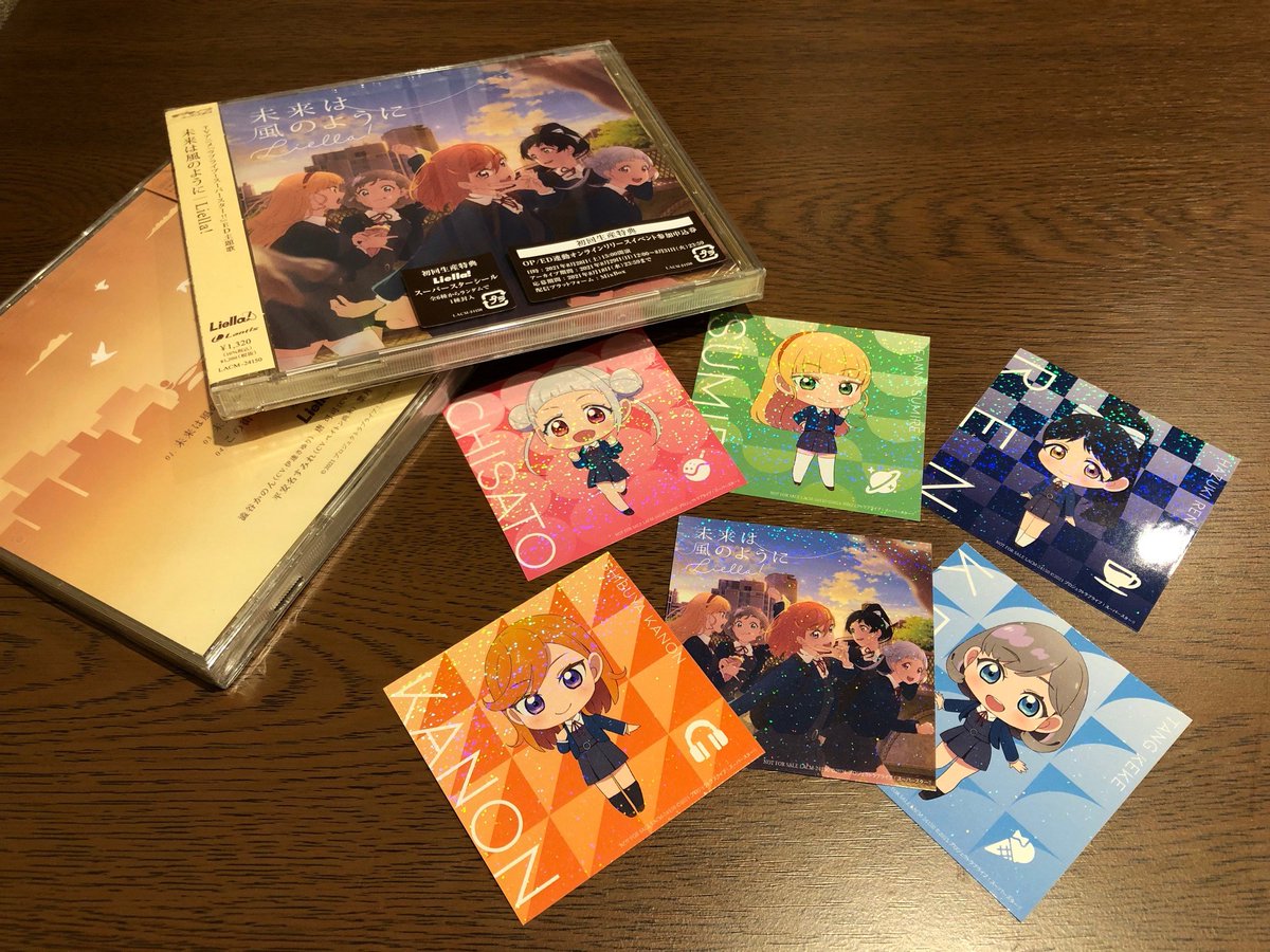 ラブライブ!スーパースター!! CD40枚 ジャケットシール カード＋