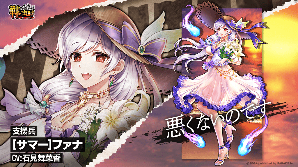 公式 戦の海賊 センノカ Prsennokaizoku Twitter