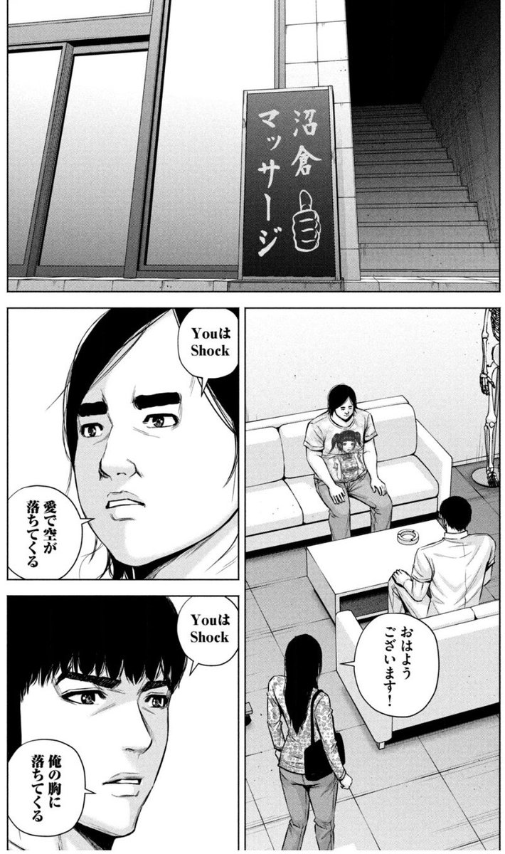 ケンシロウによろしく だい第4巻 本日発売です 何卒宜しくお願い致します ジャスミン ギュの漫画 ケンシロウによろしく だい第4巻 本日発売です 何卒宜しくお願い致します ジャスミン ギュの漫画