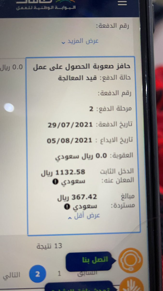Rad3666's tweet photo. @haneen44044 ايوه وحاطين ذا مافهمته https://t.co/rDG0ukaLX9