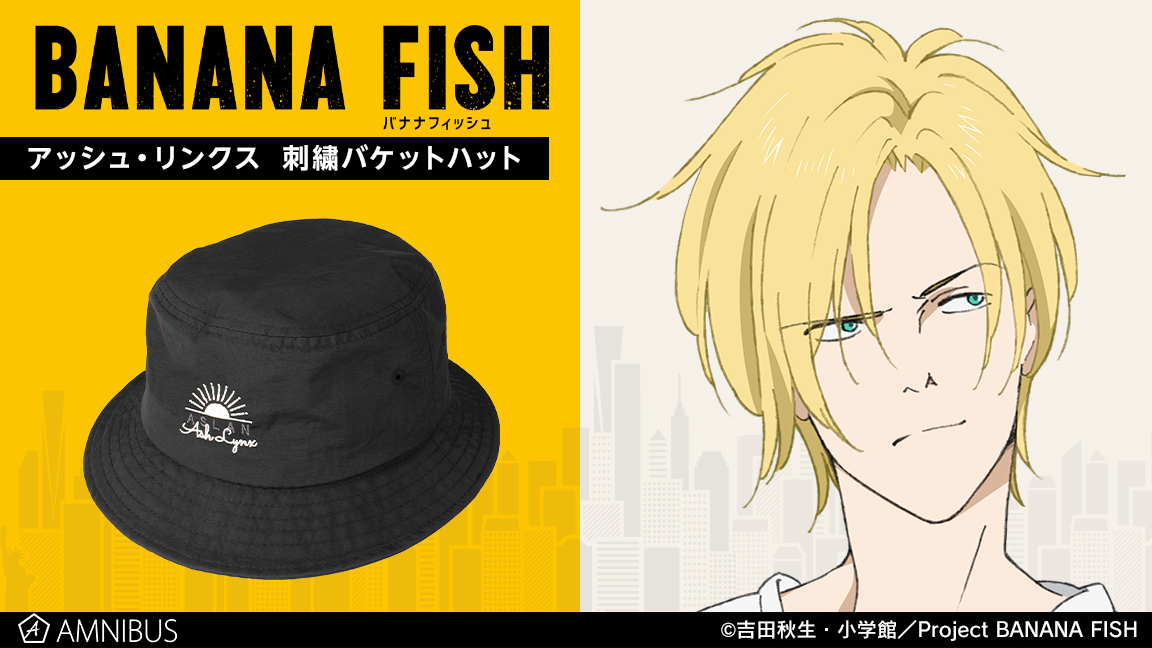 Amnibus アムニバス Twitterissa 予約開始 Tvアニメ Banana Fish より アッシュ リンクス 刺繍バケットハット 落下防止リング の予約受付を開始しました この機会にぜひご予約ください T Co Dj1g8qokxw Bananafish T Co Oz1hretmeb