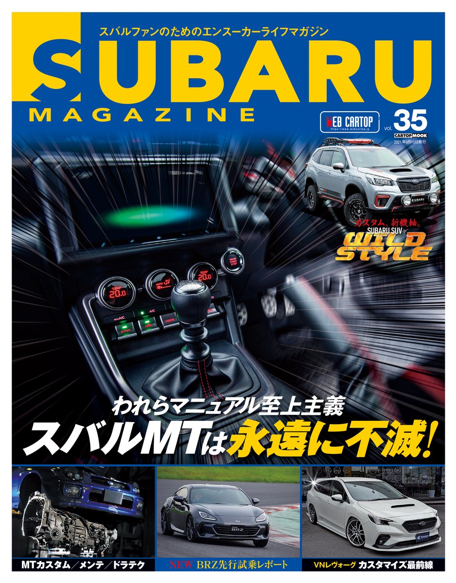 Cbb 車 バイクの本通信 Cbb Book Twitter Cbb 車 バイクの本通信 Cbb Book Twitter