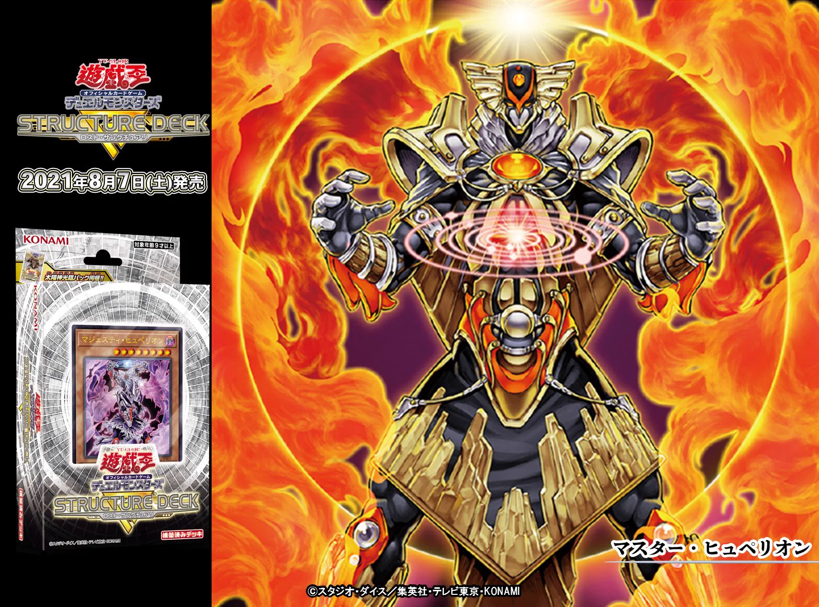 公式】遊戯王OCG on X: 