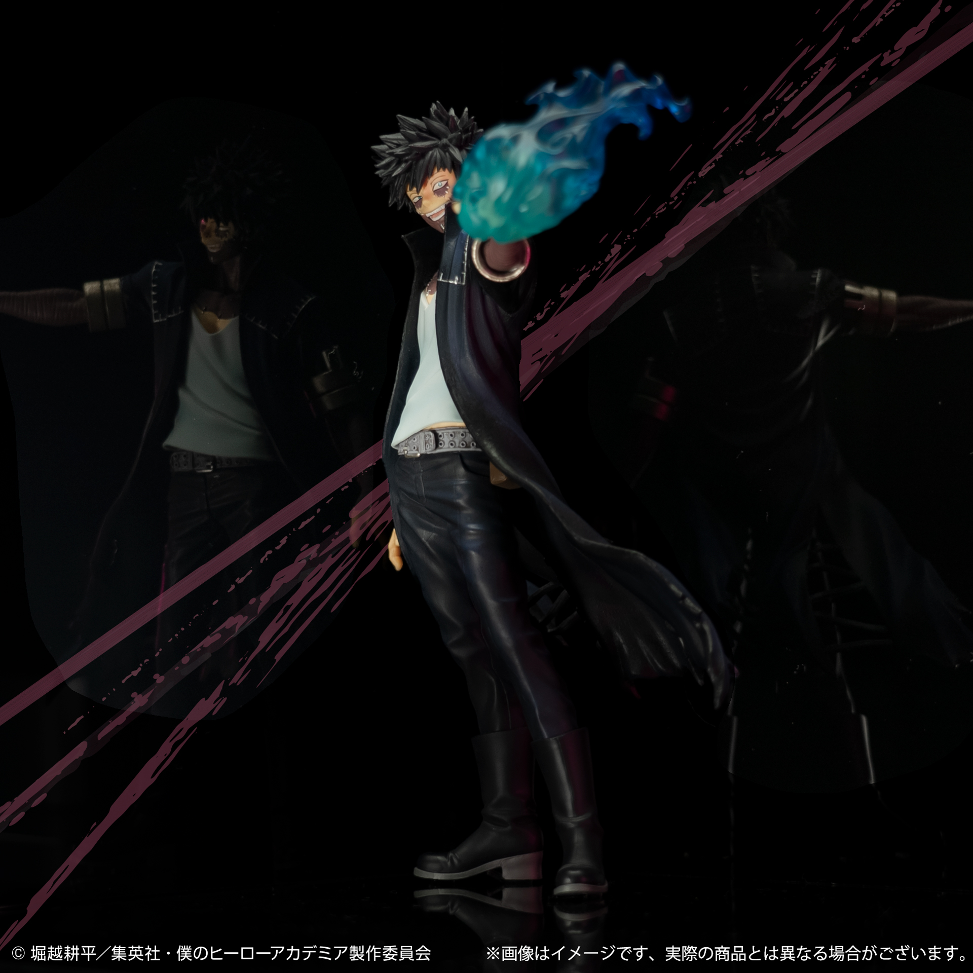 一番くじ G賞 荼毘 Amazon.co.jp: 一番くじ 僕のヒーローアカデミア HERO VS