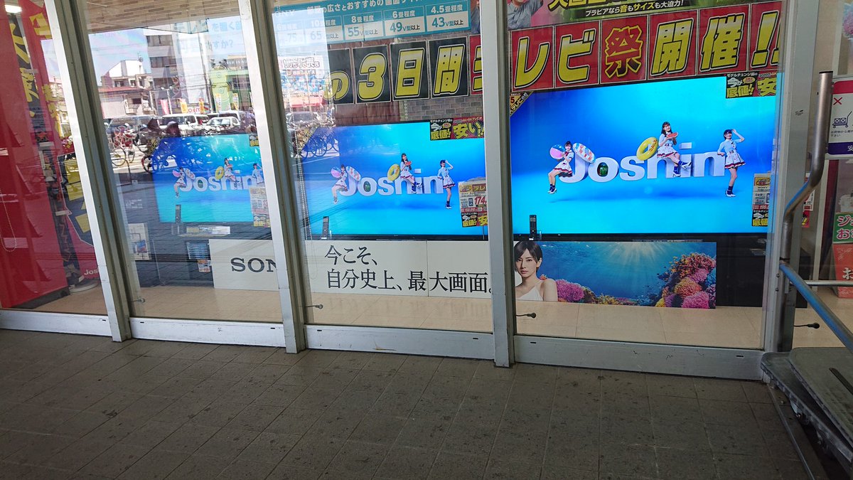 コーナンのtwitterリアルタイム検索結果 Meyou ミーユー コーナンのtwitterリアルタイム検索結果 Meyou ミーユー