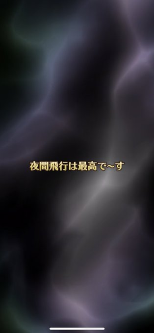 磯野のtwitterイラスト検索結果 古い順