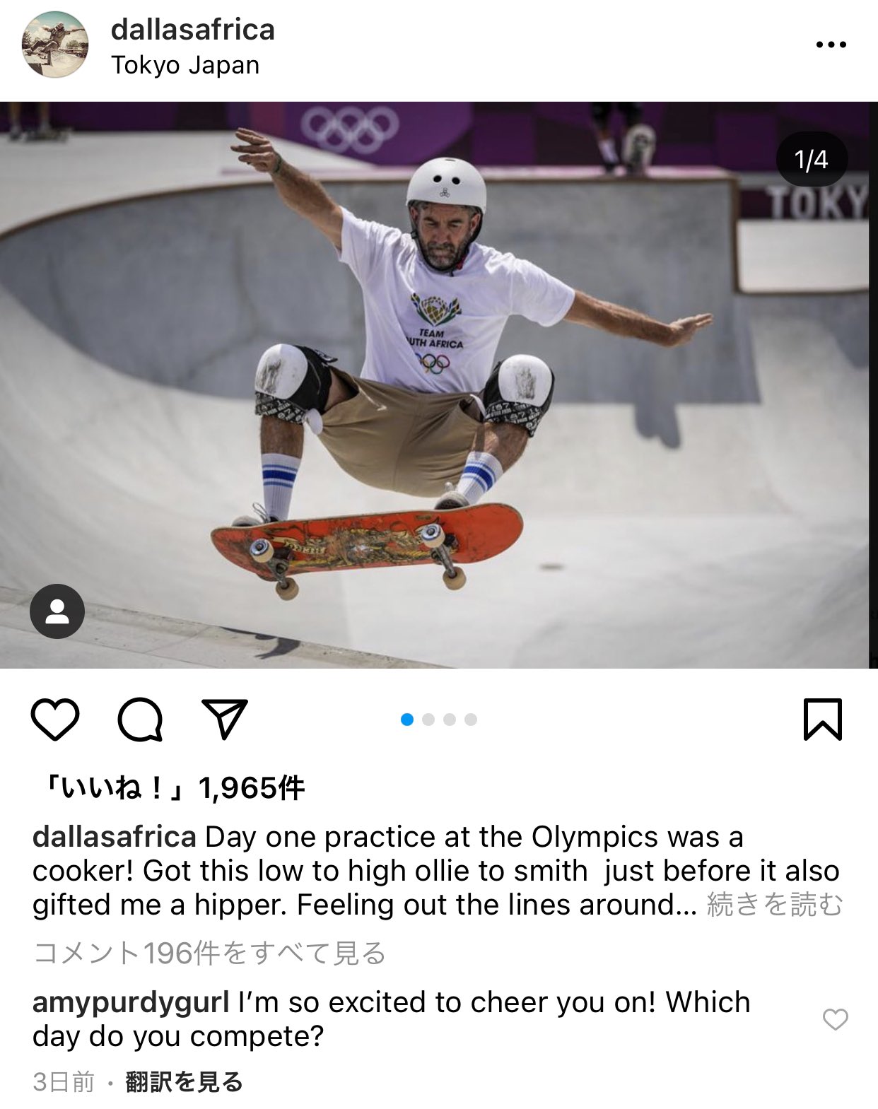 ぱり アメスマ公式 スケボー の若い選手たちに混じって出場した南アフリカ代表 のダラス オバーホルザー選手46歳 慣れないパークでの挑戦がすごかった しかもスケボー する環境がない南アフリカで子供達のために自分でスケボーパークを作って回っ