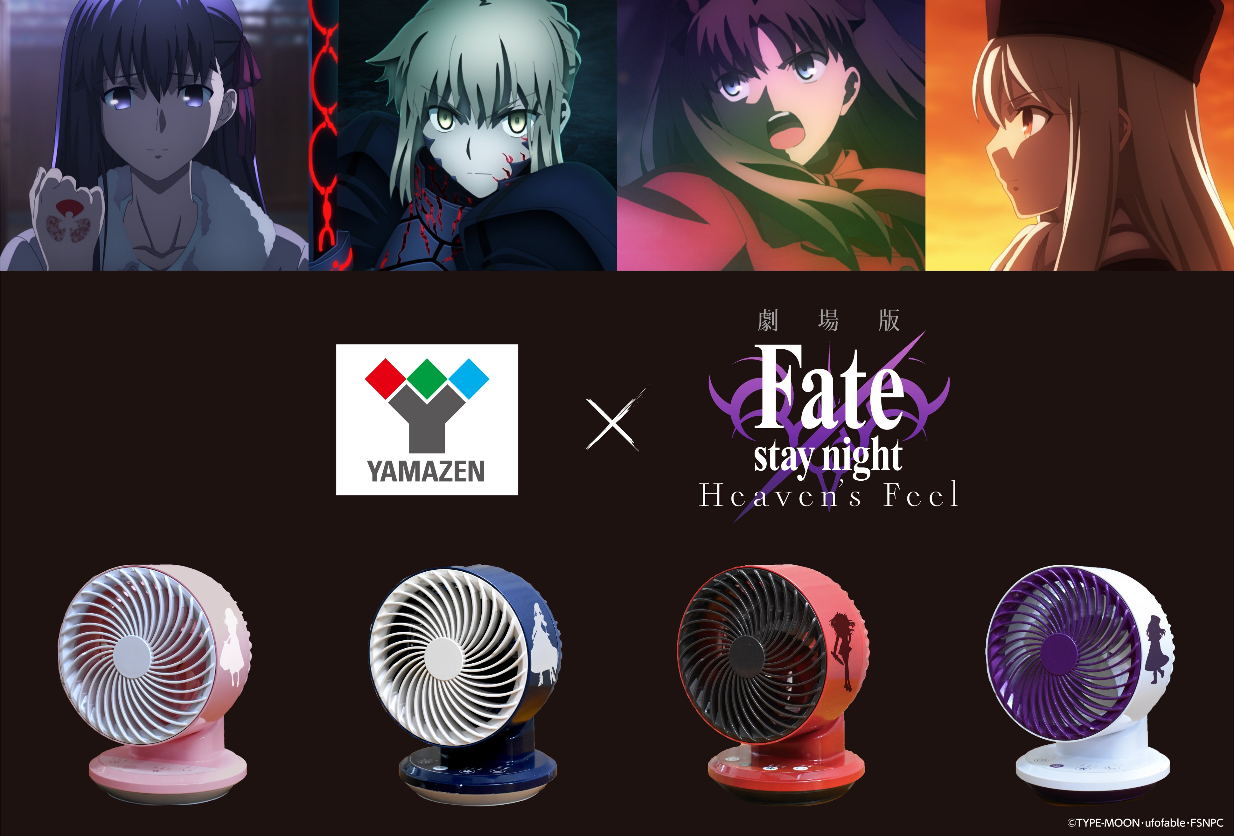 Fate Stay Night Fate Sn Anime Twitter