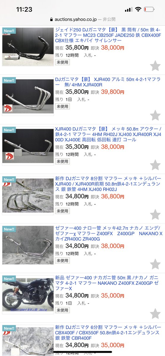 heppococeo's tweet photo. 本日はゲリラセール時間帯とイベント商品！

今回は※4万円以下の⭐️マフラー⭐️が
選べます。

※RTで割引率決めます。
50RT→70%引き
100RT→80%
200RT→90%
300RT→95%

この投稿をみんなでRT!

毎日ゲリラセール!

商品はヤフオク
メルカリ
Amazon
楽天市場で確認
時間は21時から22時予定してます！ https://t.co/uKiWn5jlfH