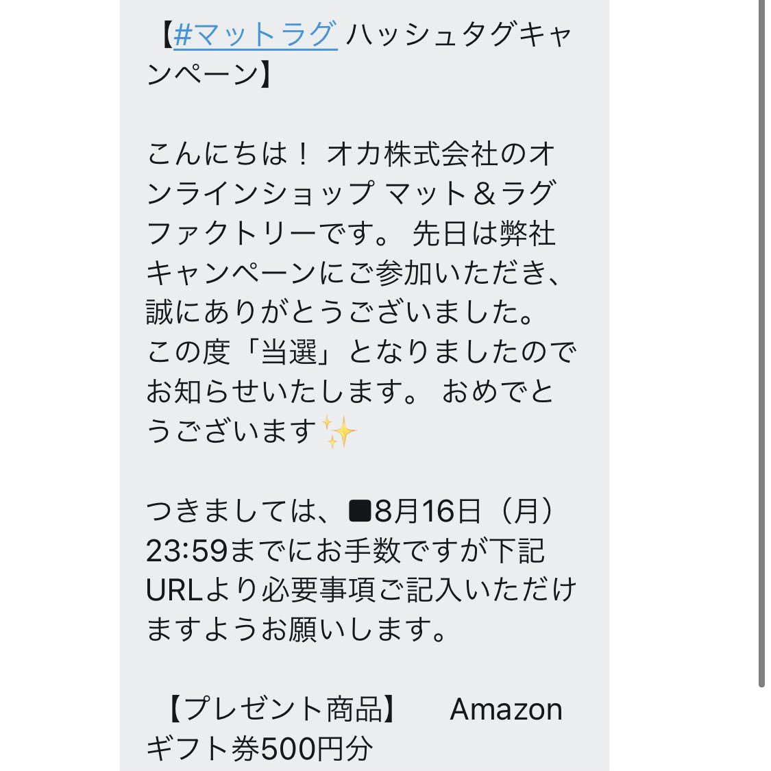 オカ株式会社 オカ株式会社