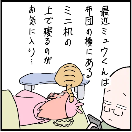 猫は飼い主に似るというが・・・w#にゃんこ #まんが #マンガ #4コマ漫画 #四コマ漫画 #猫 #ねこ部 #ねこ #ねこすたぐらむ #猫あるある #猫漫画 #ペット #飼い主 #にゃんすたぐらむ #ニャンスタグラム #ねこらぶ #エッセイ漫画 #みんねこ #キャット #ねこのいる生活 #猫ばか #にゃんだふるらいふ 