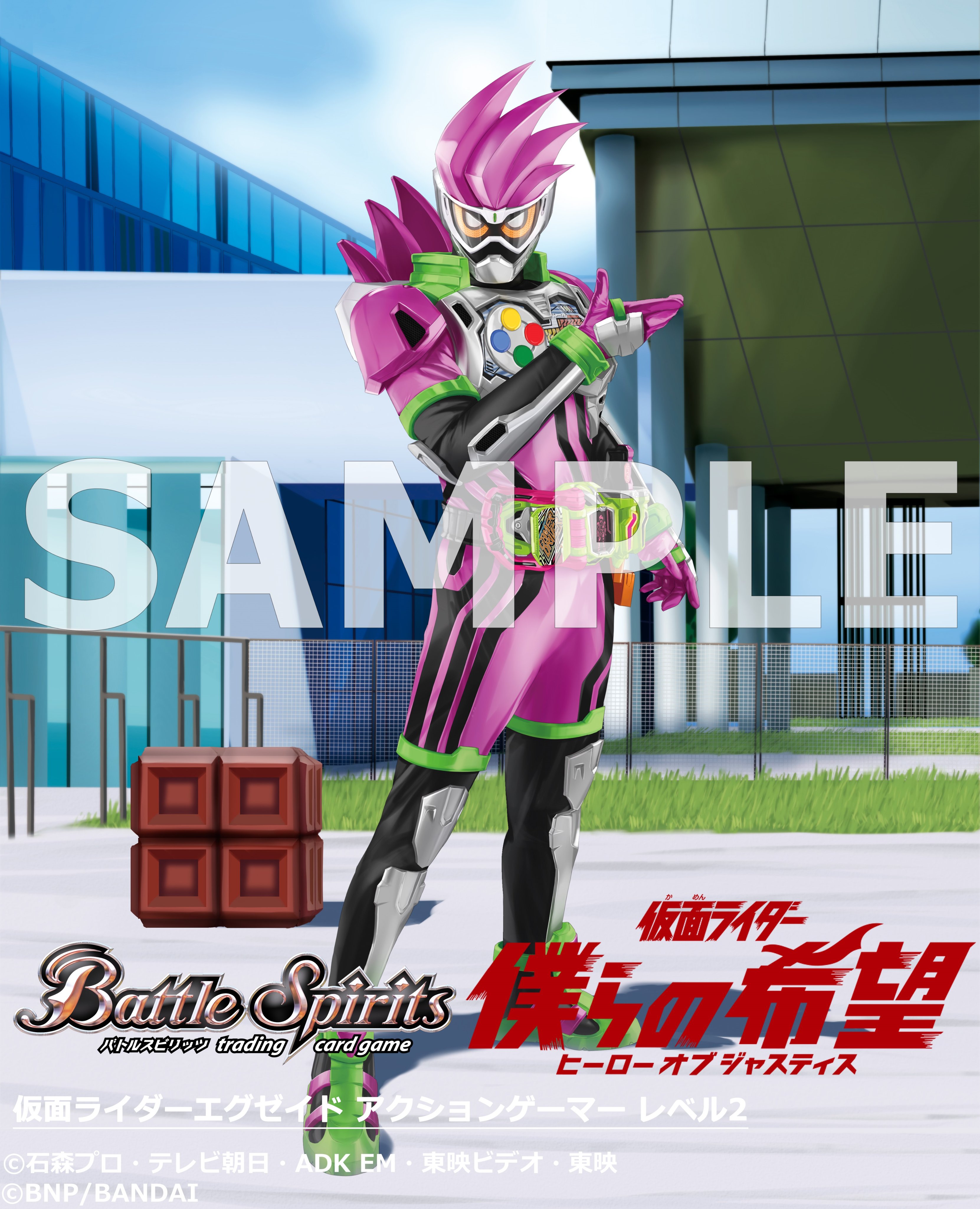バトルスピリッツ على X: バトルスピリッツ على X: