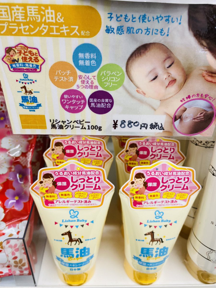 馬油 Twitter Search Twitter 馬油 Twitter Search Twitter