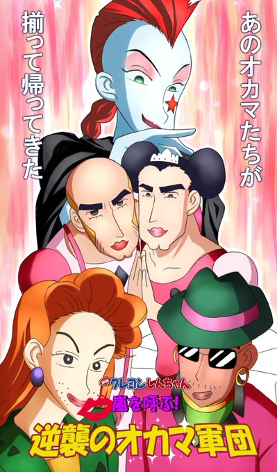 アクション仮面のtwitterイラスト検索結果 アクション仮面のtwitterイラスト検索結果