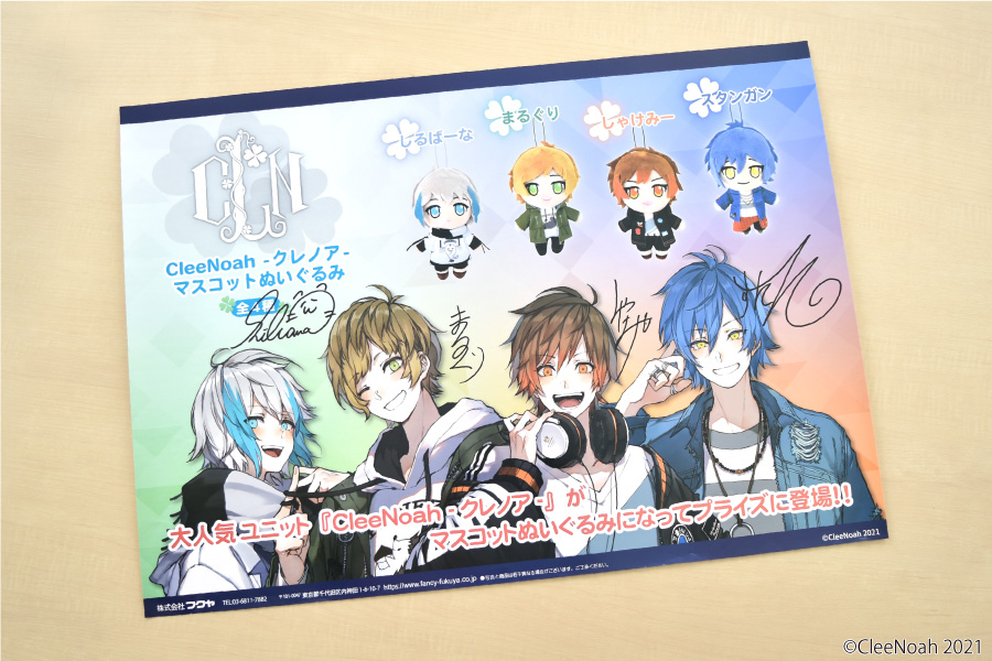 クレノア cleenoah しるばーな グッズセット(サイン入りあり) クレノア cleenoah しるばーな グッズセット(サイン入りあり)