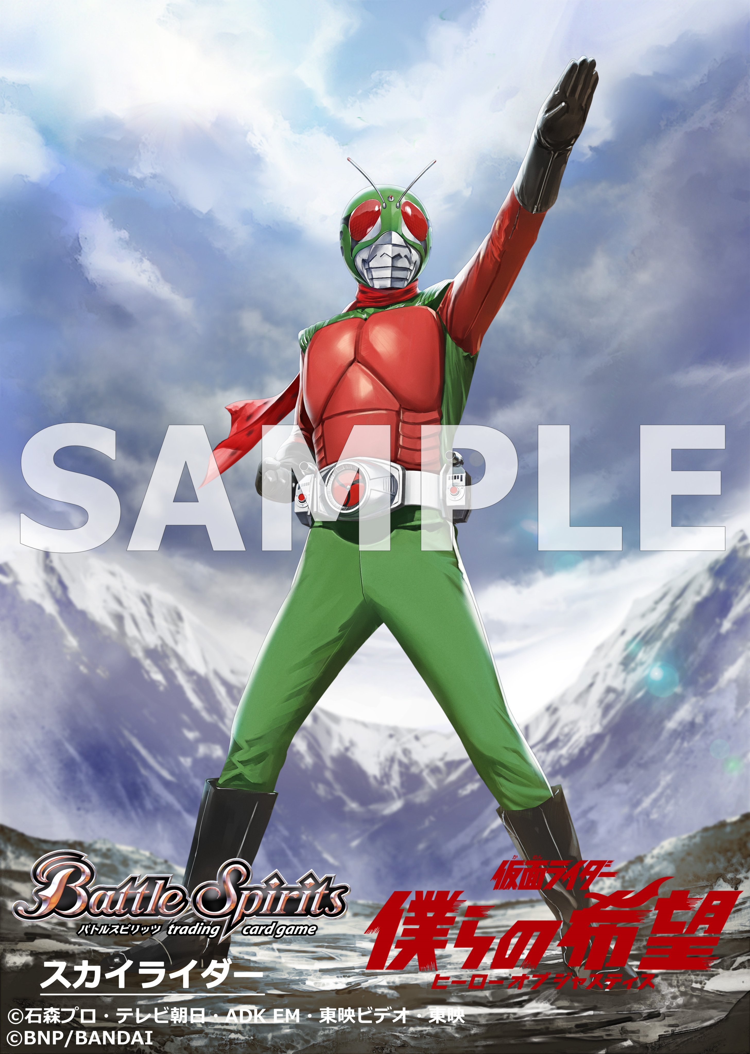 ギャラドス　ポスター バトルスピリッツ on X: 