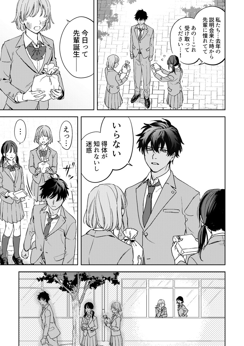 鳥居の中に消えた幼馴染を追いかけて異世界に行く漫画の一話がこちら→【https://t.co/oWYUItdZul】で読めます #煌めく恋は異世界で 