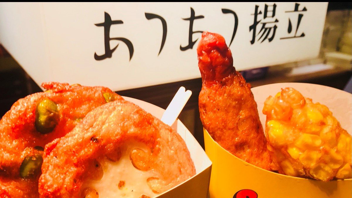 公式 さつまあげの揚立屋 Agetateya Twitter