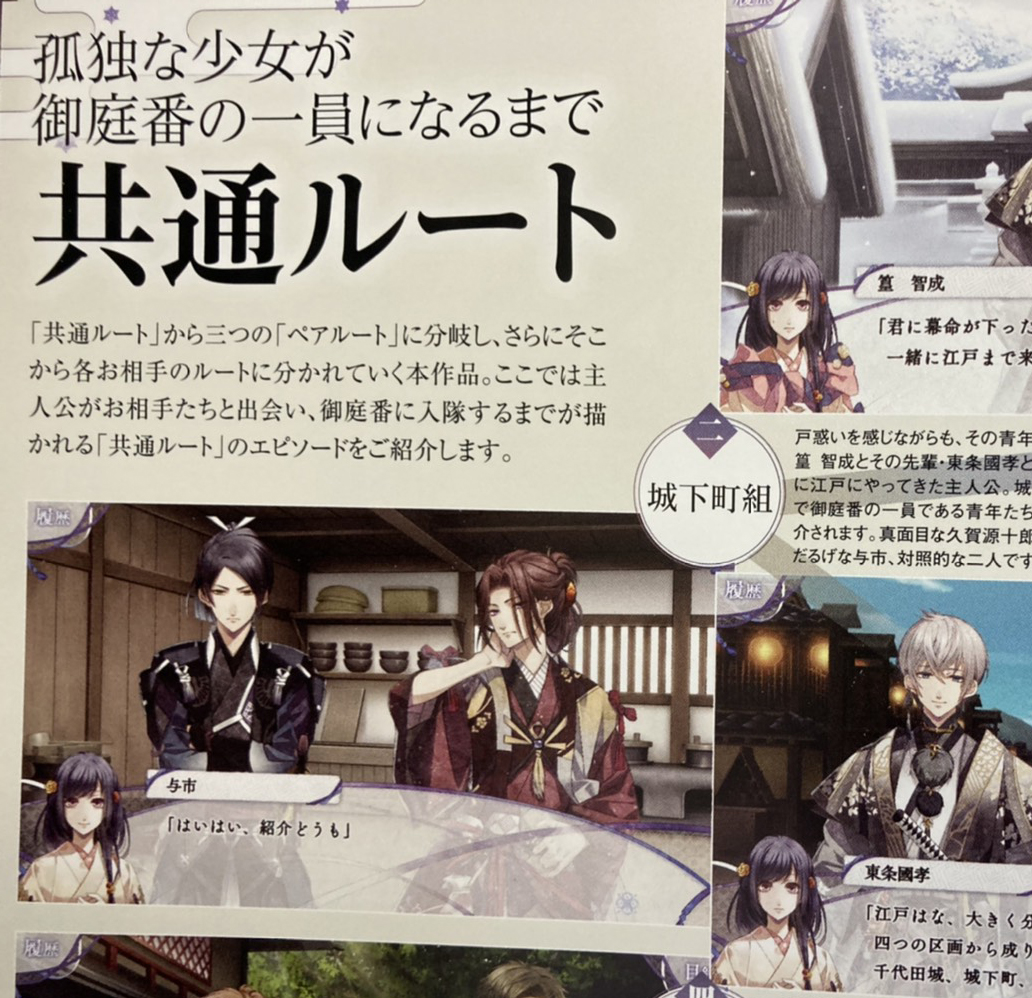 公式 オトメイトスタイル オトメイトスタイルvol 5 8 5発売 8月と縁の深いこのタイトル Amnesia World For Nintendo Switch 紹介記事とともに Amnesia 10周年お祝いのふろくポスターをぜひ手に入れてくださいね オトメイトスタイル