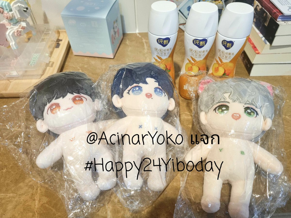 AcinarYoko's tweet photo. แจกค่า🎁🎊
เนื่องในวันของต้าวป๋อ ขอแจกเป็น2รางวัลนะคะ
1. ตกตแมวป๋อตาเขียว+โยเกิร์ต2ขวด
2. ตกตป๋อจ้านหมีสิงโต+โยเกิร์ต1ขวด

กติกา 
รางวัล1สุ่มจากRT
รางวัล2สุ่มจากReplyรูปคูลกายติดแท็ควันเกิดน้องค่ะ

**สงวนสิทธ์ฟคป๋อที่ใจดีกับพี่จ้านหรือฟคป๋อจ้านค่า

#HappyYiboDay
#Happy24YiboDay https://t.co/wXu4fmZSsz