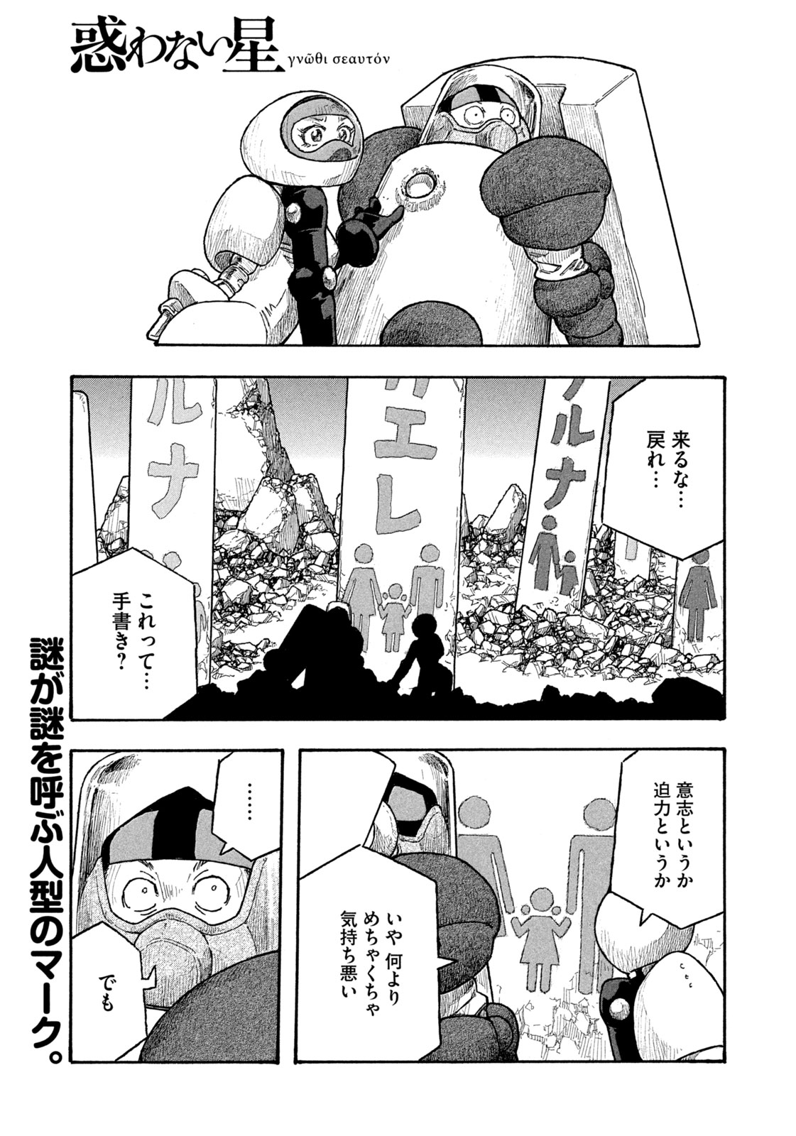 モーニング公式 on X: 